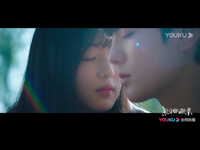 《淑女飘飘拳》高美版预告心动来袭！毕雯珺孙千诠释国风唯美青春｜毕雯珺 孙千 丁泽仁 贾征宇 张馨月 漆培鑫 王芊雯 汤畅 SWEET TAI CHI【捷成华视偶像剧场】