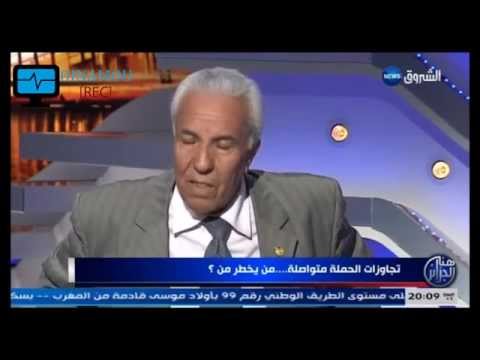 اعتراف خطير لبرلماني سابق للFLN *طائرات الدول العظمى تمر فوقنا دون علم النظام
