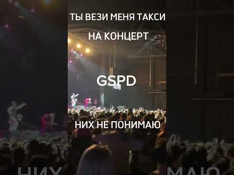 LIDA GSPD DEAD BLONDE SKURT ФЕСТИВАЛЬ «SAINT RAVE» 3.11.2024