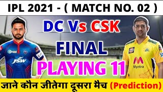 IPL 2021 Chennai Super Kings Vs Delhi Capitals Playing 11 | CSK Vs DC Playing 11 | IPL 2021 Match