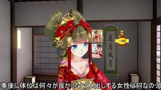事後にダメ出ししてくる女性ってなんなの?