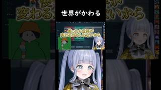 【ぶいすぽ】お金がなくてもドローンは買いたいうみんぐ【夜乃くろむ】　#vtuber  #shorts
