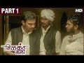 NILKANTH MASTER Full Movie Part 1 7 निळकंठ मास्तर Adinath K Omkar G Pooja S 