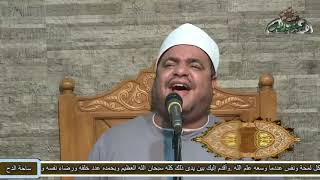 الشيخ – إيهاب يونس (مدد يا سيده )(مولد السيدة زينب رضي الله عنها . ٢٠٢١م )( ساحة الدح )