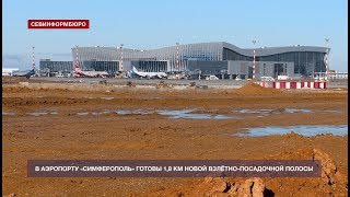 Ловля звезда красношипая впп 3. 99