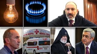 Էպիկենտրոն 28.04.2020