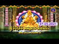 SRI PADMAVATHI AMMAVARI ABHISHEKAM TIRUCHANOOR 07 05 2021 SVBC TTD