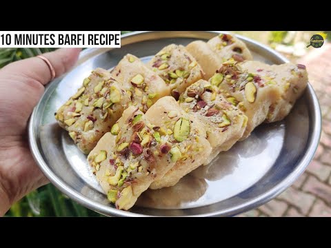 Instant Mithai Recipe | मिठाई रेसिपी इन हिंदी | Barfi Recipe | Easy Mithai Recipe | Cumin Curry