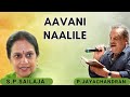 Aavani Naalile P Jayachandran S P Sailaja Malayalam Song Rathrikal Ninakku Vendi A T Ummer