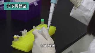 基因檢測，解鎖健康密碼│陳一銘醫師