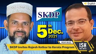 SKDP Invites Rajesh Ketkar to Kerala Program