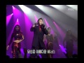 Psy - Bird, 싸이 - 새, Music Camp 20010224 