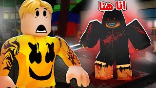 فيلم روبلوكس : قتلته… لكنه عاد لينتقم..!????????