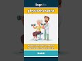 physiotherapist (noun) - definition and usage in English