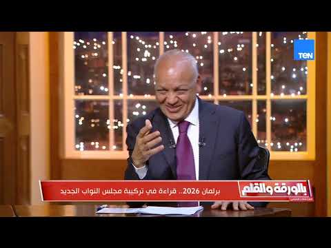مصطفى بكري: أتوقع أن يكون رئيس الوزراء القادم مفاجأة وأن تشهد الحكومة تغييرًا 