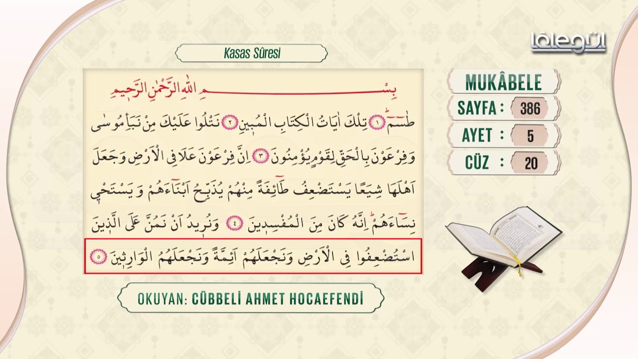 Cübbeli Ahmet Hocaefendi ile Mukâbele 20. Cüz