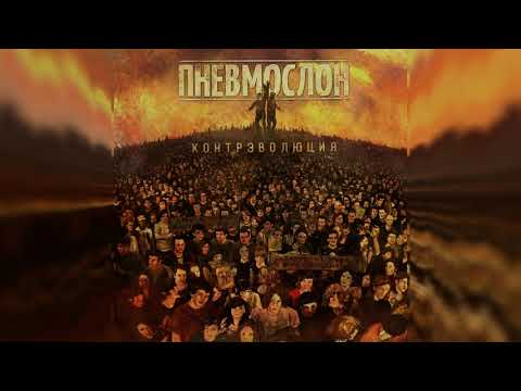 Video thumbnail for Аккумулятор (Battery)