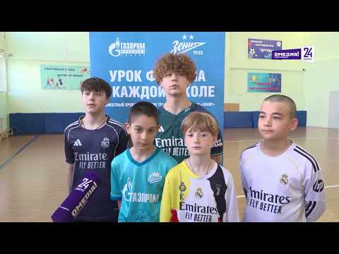 Сургут посетили легенды футбольного клуба «Зенит»
