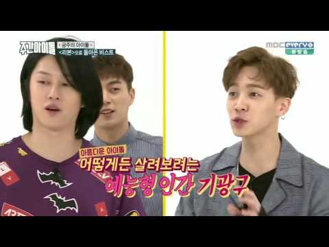 160629 Weekly Idol - BEAST (Eng Subs) 1