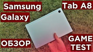 Samsung Galaxy Tab A8 10.5 4/64GB LTE Dark Grey (SM-X205NZAE) - відео 1