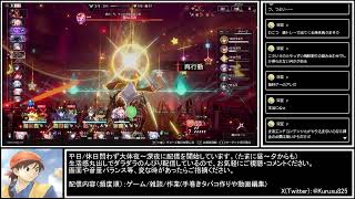 クルスのゲーム配信【スタレとゼンゼロ色々】