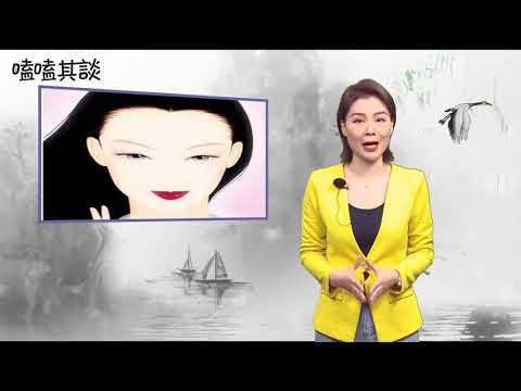 睫毛長面相女