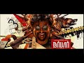 Darbar Official Motion Poster Rajinikanth A R Murugadoss