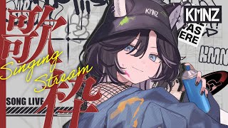【歌枠】日曜昼、6月最後のガッツリ歌！【#KMNZNERO】