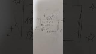 蒼い眼の落雷だ #剣持刀也 #金剛力也像 #月ノ美兎 #みとあーと #イラスト