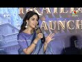 Samyuktha Menon Speech @ Bimbisara Trailer Launch | Balakrishna | Kalyan Ram | IndiaGlitz Telugu - Video