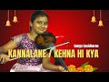 Kannalane Kehana Hi Kya From The Movie Bombay By Ganga Sasidharan