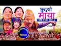New Folk Song quot Chari Basyo quot Part 2 Chhutyo New Folk Song quot Chari Basyo quot Part 2 Chhutyo