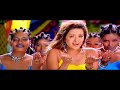Andamaina Papa Peeru 4K Video Song Veede Movie