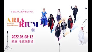 [Twit] 今村美月 矢野帆夏 220506