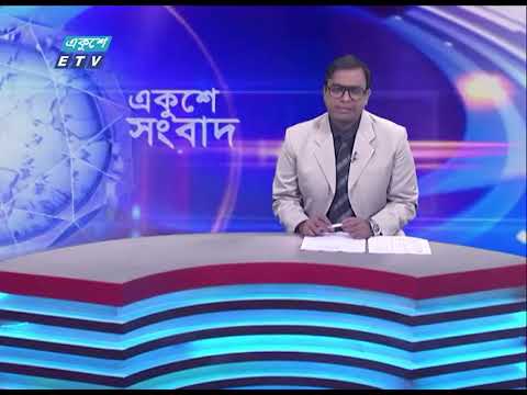 11 PM News || রাত ১১টার সংবাদ || 05 December 2023 || ETV News
