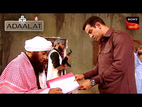 Adaalat | আদালত | Ep 212 | 10 Aug 2025 | Full Episode