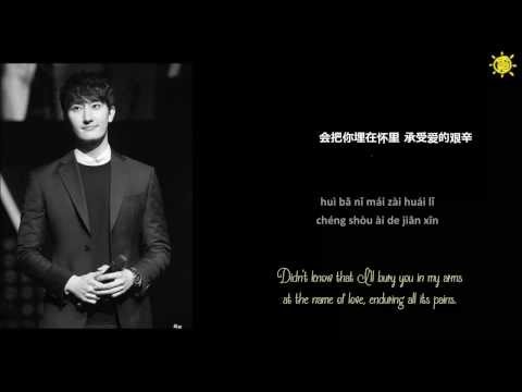 SM The Ballad (Zhou Mi)- Blind《太贪心》[English subs+Pinyin+Chinese]