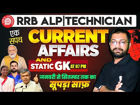 JANUARY TO SEPTEMBER 2024 | CURRENT AFFAIRS MARATHON WITH STATIC GK TOP QUESTIONS BY KARTIK SIR