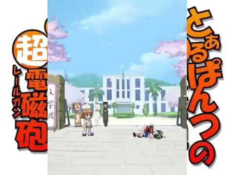 (Doujin Game) PC Misaka Mikoto Pant's Part 2