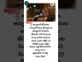 Amma Paade Jola Pata Lyrics Telugu Shorts Trending Telugu Amma Love Music