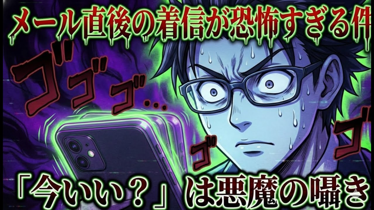 【悲報】上司「説明した方が早いやろ？」部下「記録に残らないんで」→結果…
