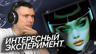 Медиа рецензия