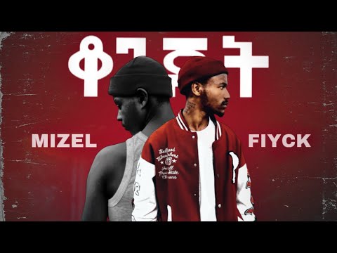 MIZEL FT. FIYCK  ቆንጂት DANCEHALL MUSIC (OFFICIAL VIDEO)
