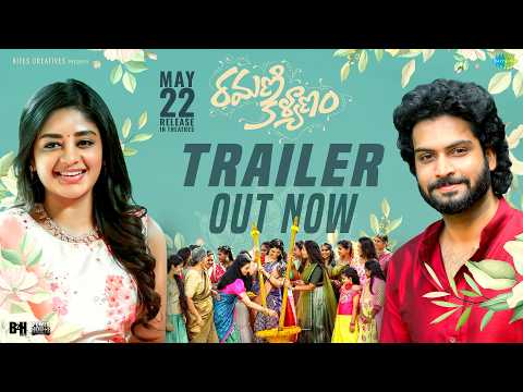 Ramani Kalyanam - Official Trailer