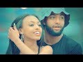 Weeha Tiragn Besimeh ጥራኝ በስምህ New Ethiopian Music 2018 Official Video