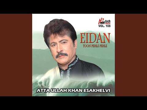 Jehrey Qadam Qadam Te