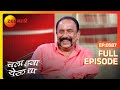 Chala Hawa Yeu Dya Marathi Comedy Video Ep 587 Bhau Kadam Kushal Badrike Nilesh Zee Marathi