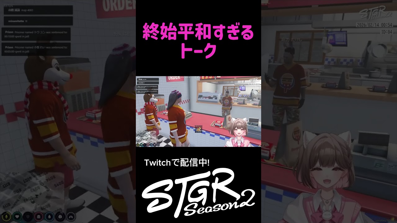 この時期のコーラボーイとの会話ゆるすぎるww   #gta #ストグラ #ストグラseason2 #fivem