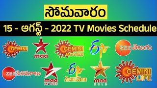 Monday Movies Schedule | 15 August 2022 Movies | Daily TV Movies List In Telugu | TV Movies Schedule