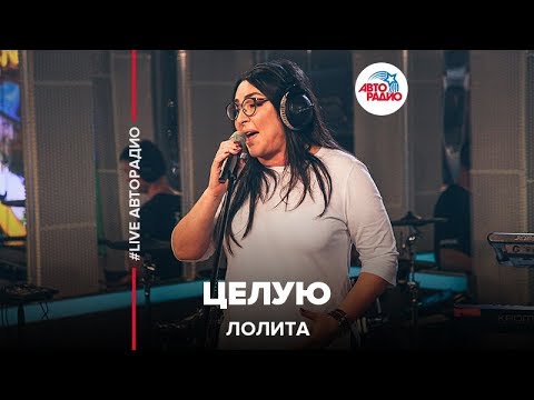Video thumbnail for Целую (Kisses)